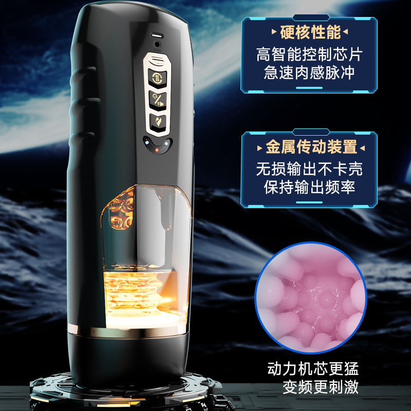 飞机杯男用电动全自动伸缩男性自慰神器情趣成人玩具吮吸可插手办高清大图