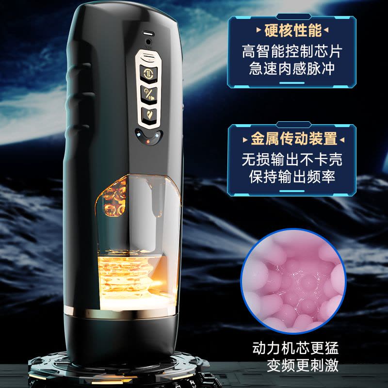 飞机杯男用电动全自动伸缩男性自慰神器情趣成人玩具吮吸可插手办图片