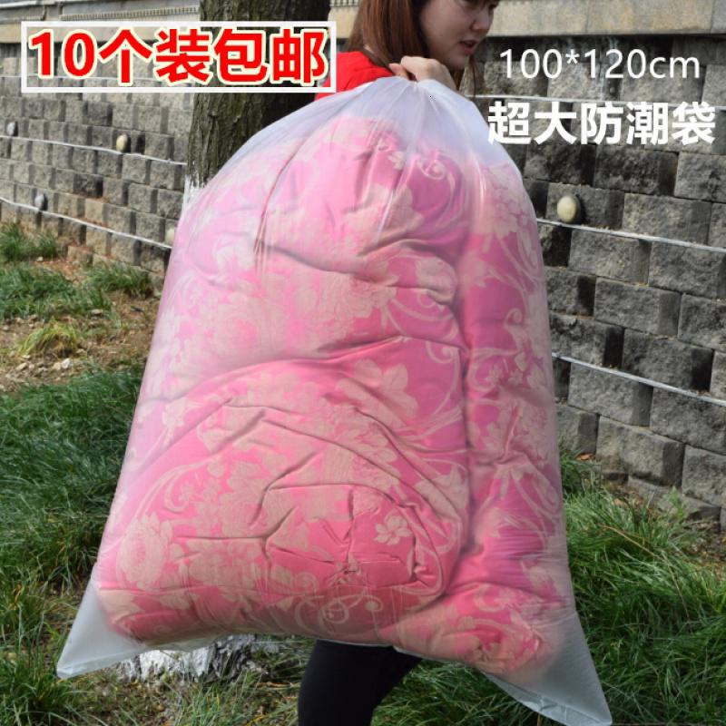 家柏饰(CORATED)加厚装被子的袋子超大收纳袋防潮搬家打包袋子特大棉絮收纳袋塑料高清大图
