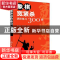 正版 象棋宽紧杀进阶练习300题 唐亚顺,赵俊峰编著 化学工业出版