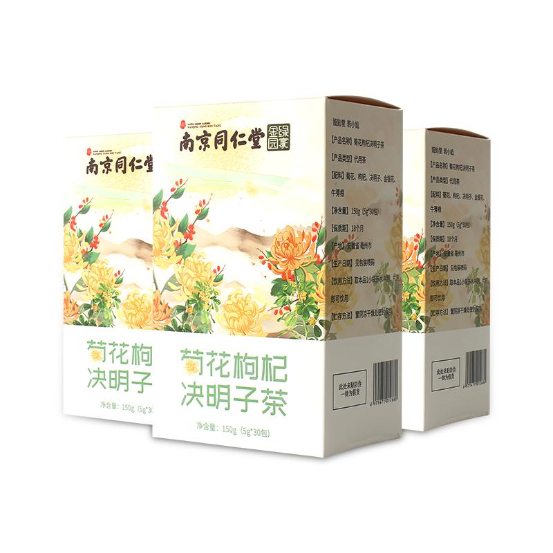 若小姐南同菊花枸杞决明子150g*3