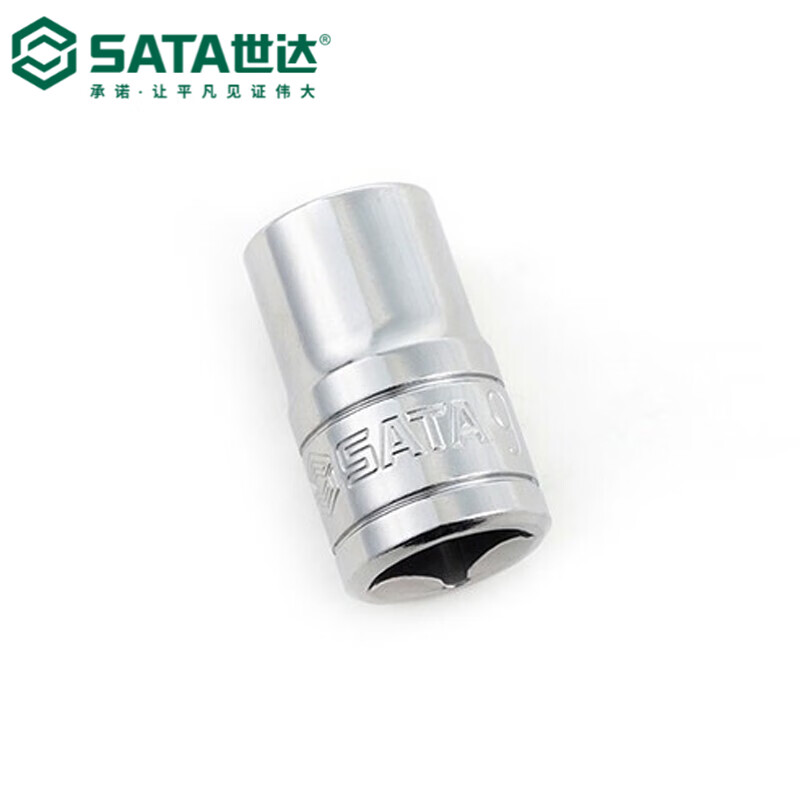 世达(SATA)10MM系列6角套筒10MM 12305高清大图