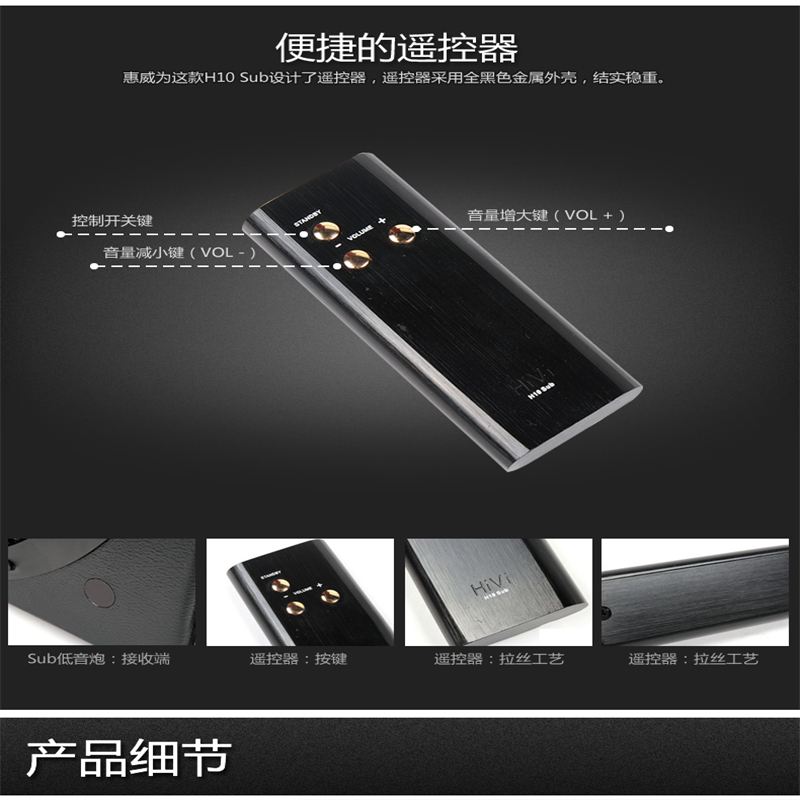 Hivi/惠威 H10 SUB有源低音炮10英寸家用木质家庭影院超重低音炮