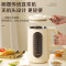 美的(Midea)豆浆机1L小型全自动清洗免煮免过滤破壁料理机双层防烫可做豆花智能预约DJ10W2-006S补贴