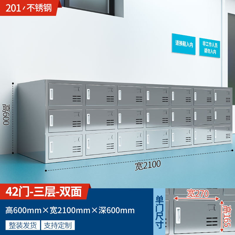 抚樽 浴室换鞋凳SD42 /个
