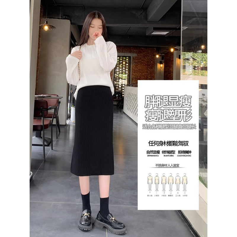 针织半身裙女2022年新款秋冬季小个子中长款春秋季一步包臀长裙子
