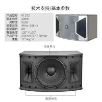 KI312家庭影院ktv音响组合家用套装ktv点歌机一体机卡拉OK音响套装家庭影院 豪华