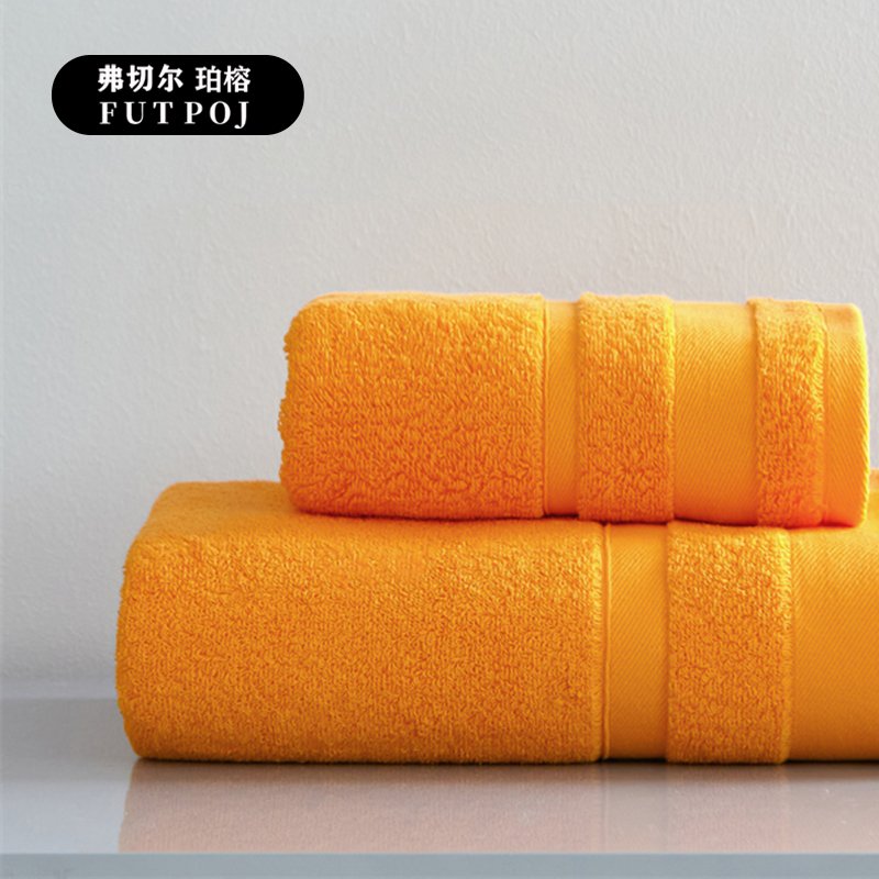 弗切尔珀榕 FBH0251456 莫兰迪浴巾 橘色高清大图