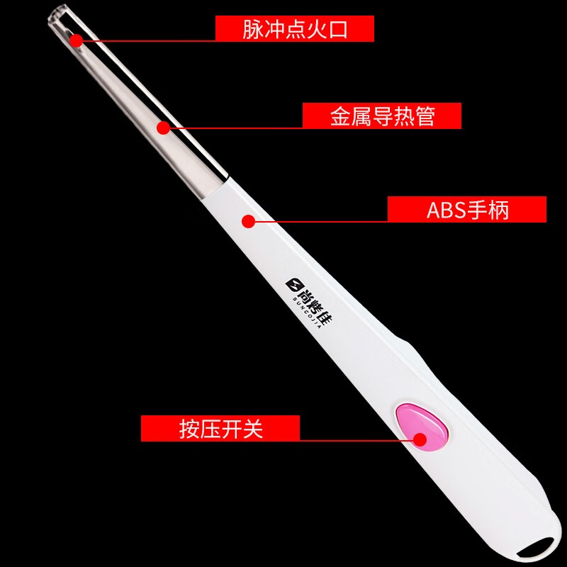 尚烤佳脉冲点火器连续电子打火点火枪天然气煤气灶点火棒燃气灶家用配件高清大图