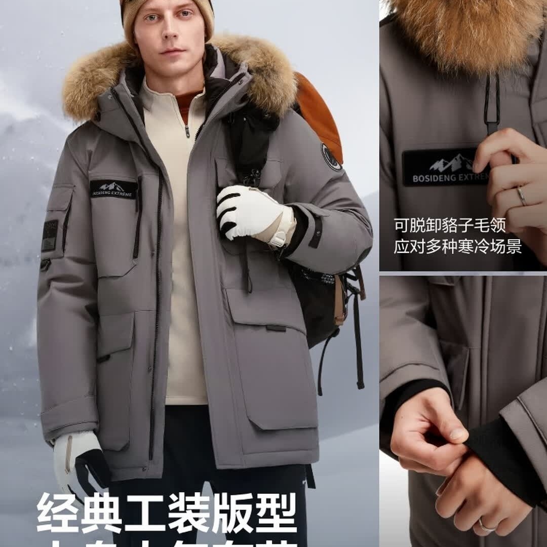 波司登(BOSIDENG)商场热卖同款极寒鹅绒羽绒服男女同款外套B250242317 冰凝蓝|5C17尺码155高清大图