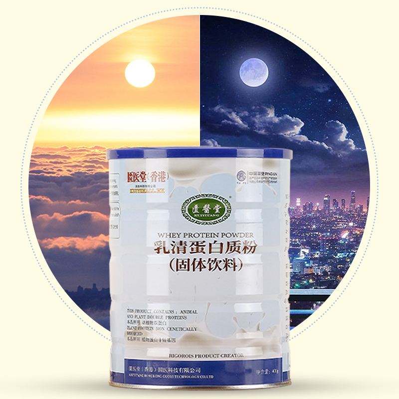 匮医堂乳清蛋白粉400g/桶*2
