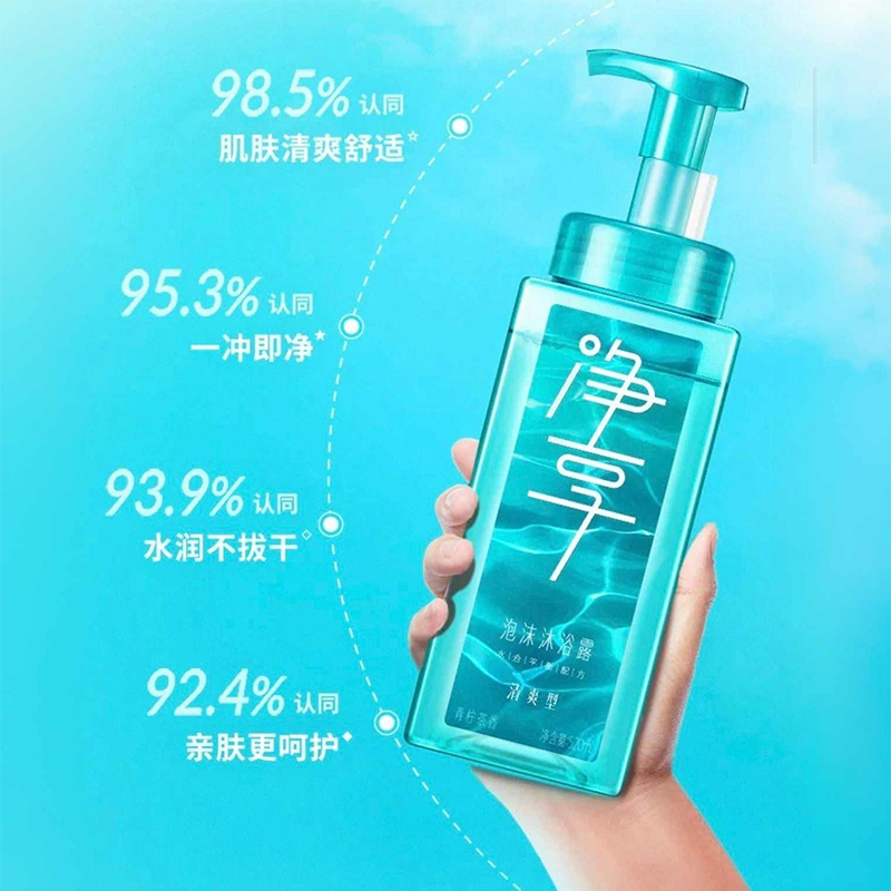 蓝月亮净享除菌7件套高清大图