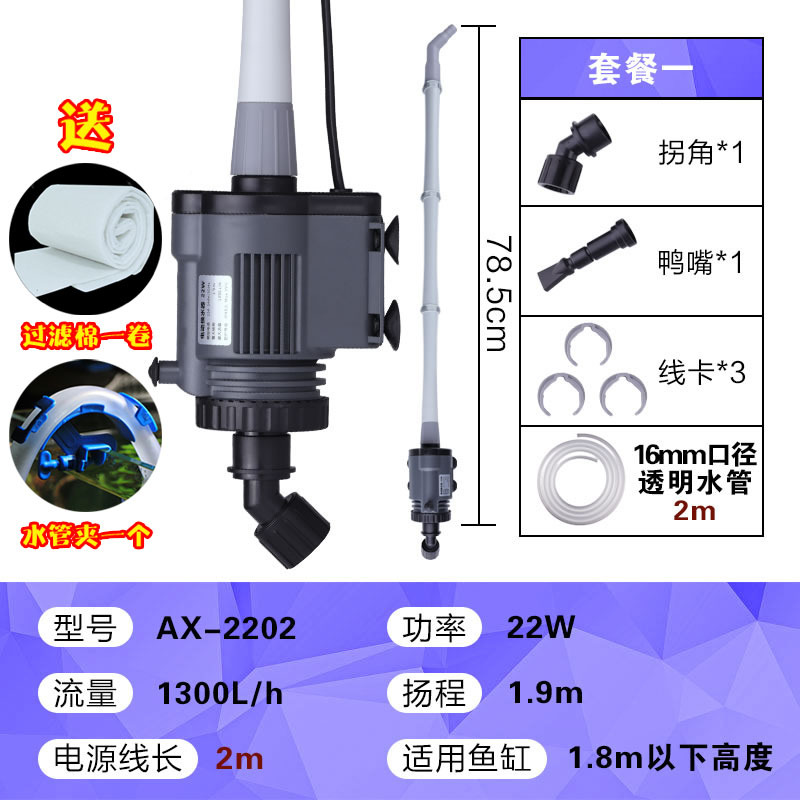 鱼缸自动换水器吸便器电动换水器清理鱼便洗沙吸鱼粪器小型抽水泵