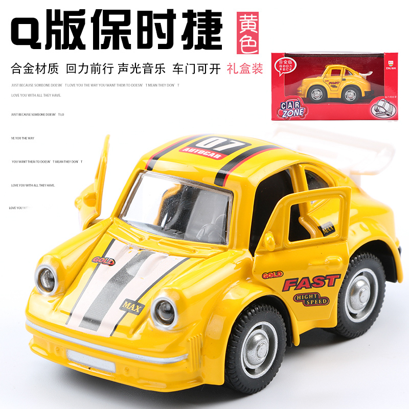 骁熊车模玩具3110 新年礼物送孩子儿童宝宝儿童小汽车玩具模型男孩q版涂装玩具车仿真汽车模型摆件合金车模 价格图片品牌报价 苏宁易购轩陌母音专营店