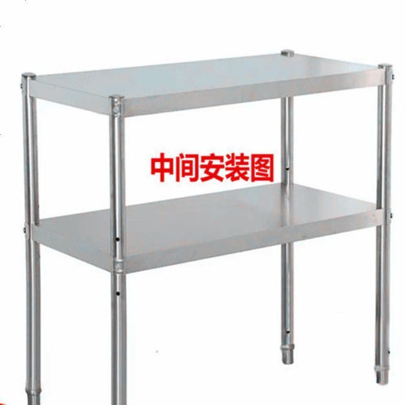 苏宁放心购不锈钢货架置物架家用落地烤箱2层微波炉架厨房用品收纳架储物架精品家具