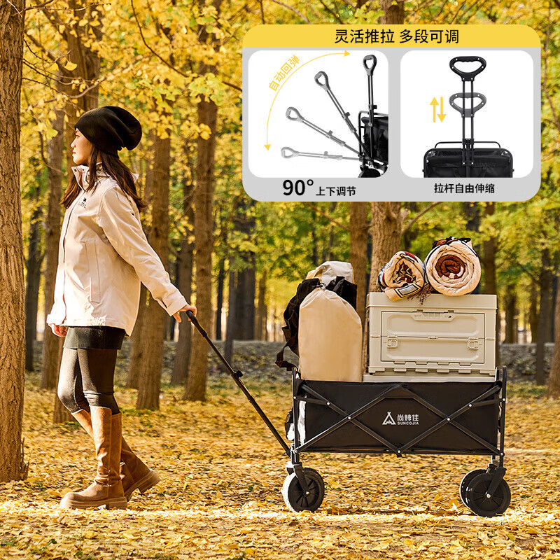 尚烤佳(Suncojia)野营车聚拢车户外折叠营地车快递摆摊购物小拉车逍然160L无刹车高清大图