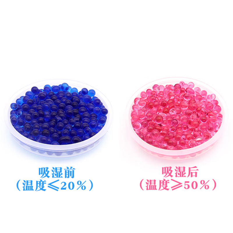 变色硅胶干燥剂蓝色500g/瓶高清大图