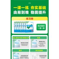 2026新版万唯中考同步情境题九年级化学全一册人教版初中初三9年级原创试题专题训练真题模拟试题重难题解法练习册辅导