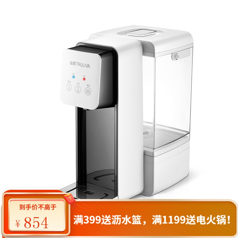 沁园truliva饮水机迷你小型桌面台式免安装家用宿舍秒速加热即热视频