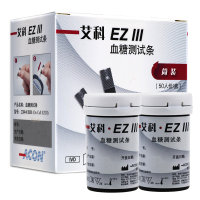 艾科EzⅢ智能血糖仪测试纸全自动测血糖的仪器医用50片筒装(无仪器)(50支采血针+50人份酒精棉片)