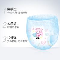 茵茵丝薄呵护训练裤拉拉裤XL21片袋装