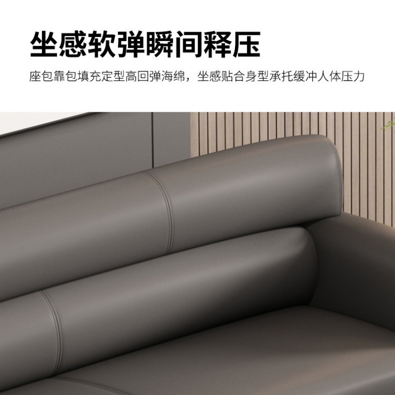 铭思达皮艺沙发单人位张高清大图
