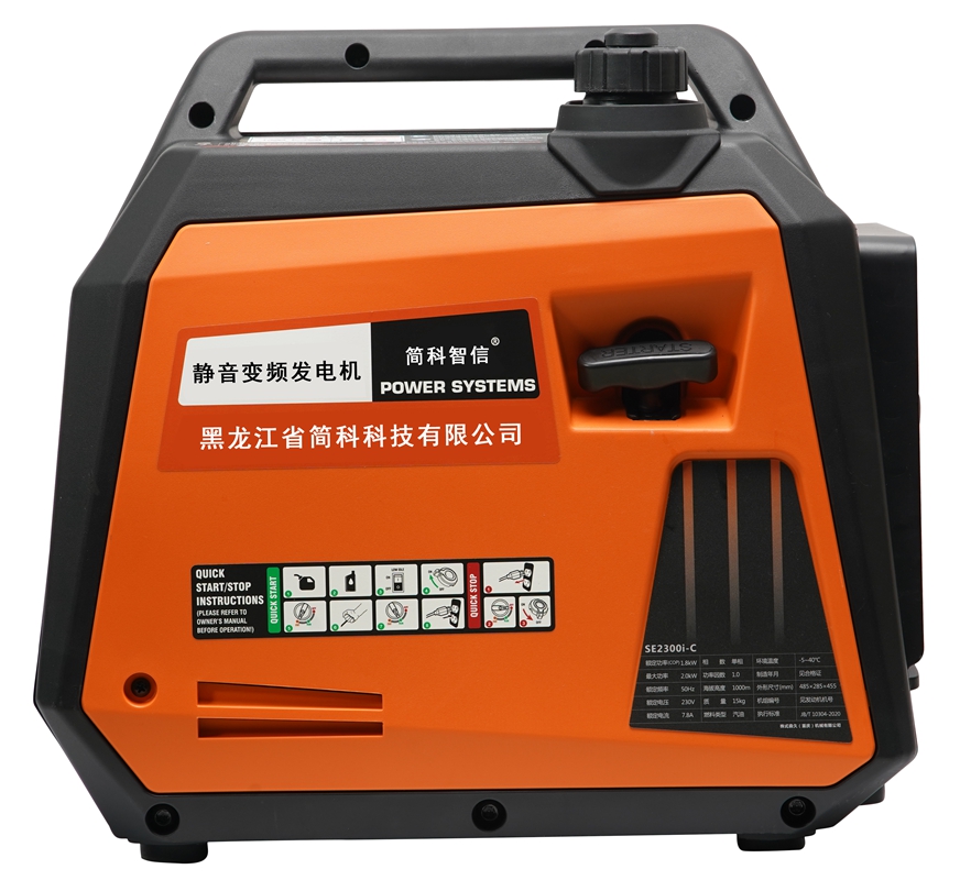 简科智信 静音变频发电机 1.4KW 台