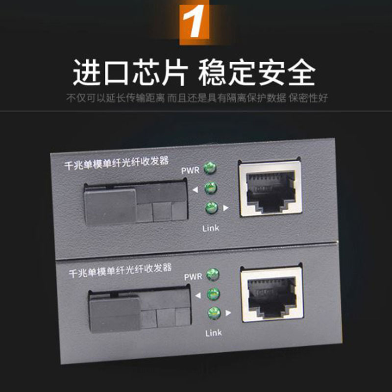 CKDZ 华为 千兆光纤收发器1000M光电转换器