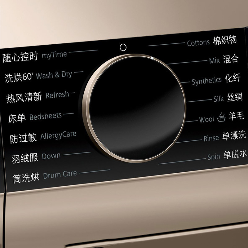 西门子(SIEMENS) WJ45UL030W 变频全自动滚筒洗衣机 智能自洁洗烘随心 10/7公斤洗干一体机高清大图