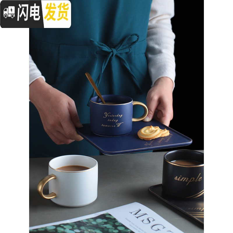 三维工匠咖啡杯ins风欧式小套装简约带勺优雅网红杯子家用陶瓷马克杯高清大图