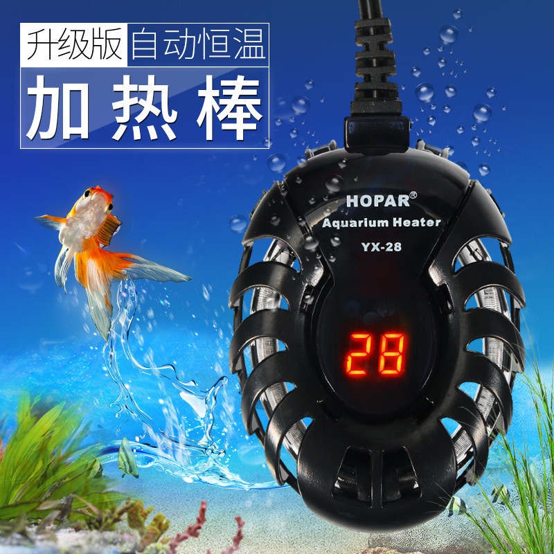 鱼缸发热棒养鱼加热棒自动恒温控温防水器带灯家用巴西龟鳄龟暖管高清大图