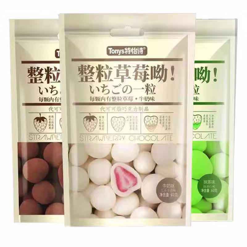 特怡诗 整粒草莓哟60g*3袋
