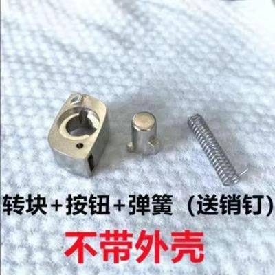 夏利N5/N7 单独铜胚+2根销钉 适用于一汽夏利N5、N7折叠遥控器车钥匙锁胚替换外壳 电池