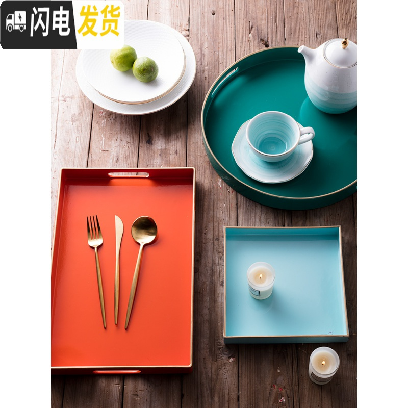 三维工匠 ins塑料长方形茶具托盘家用圆形茶盘简约水杯托盘Y 圆形粉蓝直径26cm
