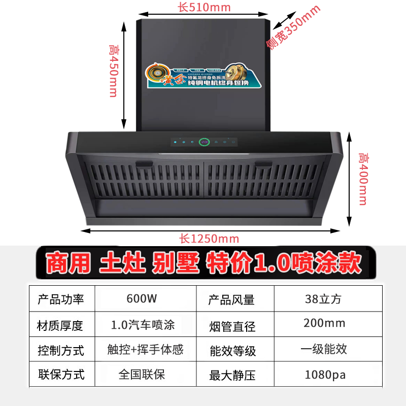 [油烟分离]旺厨好太太 新品侧吸式油烟机商用大功率饭店食堂农村土灶柴火灶 大吸力大型不锈钢吸烟机排烟罩 免清洗 自行安装高清大图
