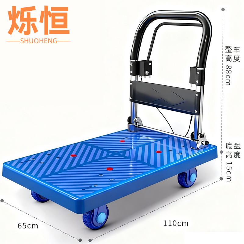 烁恒 手拉车手刹车台