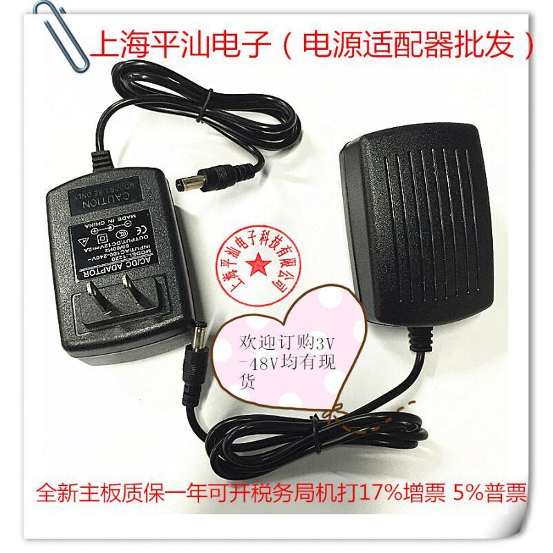 好视力LED护眼台灯控制装置NLB120120W1CL电源适配器电源线充电器