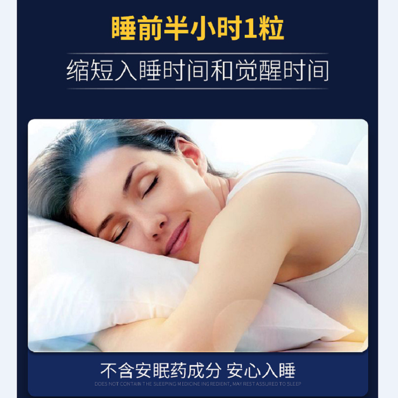 999褪黑素维生素B6片90粒/瓶