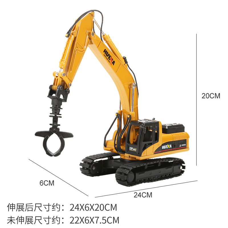 汇纳7713-1儿童合金玩具车模型金属工程车挖机模型摆件男孩玩具高清大图
