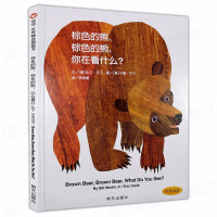 Brown Bear What Do You See英文原版绘本纸板书棕色的熊 棕色的熊你在看什么