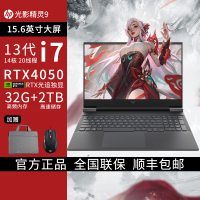 惠普HP 光影精灵9 高性能电脑游戏本 15.6英寸学生电竞设计娱乐笔记本电脑 13代i7-13700H/32G/2T/RTX4050/144Hz/黑[15-fa1003TX]定制