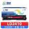 精卓 硒鼓LD2410 支