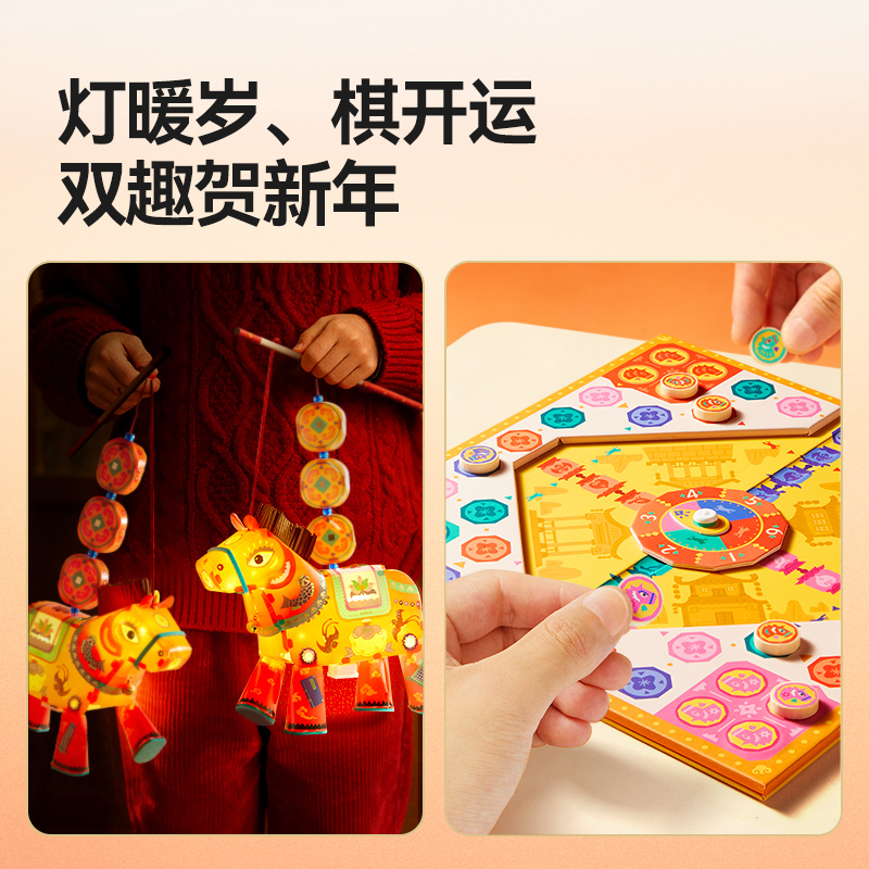 mideer弥鹿马年礼盒春节灯笼送男女孩新年礼物装饰品儿童手工玩具高清大图