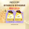 Papa recipe 春雨紫色蜂蜜乳糖酸面膜10片/盒*2 两盒特惠装 收缩毛孔 细腻控油提亮 温和果酸 收缩毛孔