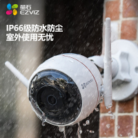 海康威视萤石C3W全彩版4MP室外无线网络监控摄像头家用wifi夜视手机可看(4MP 无内存卡)