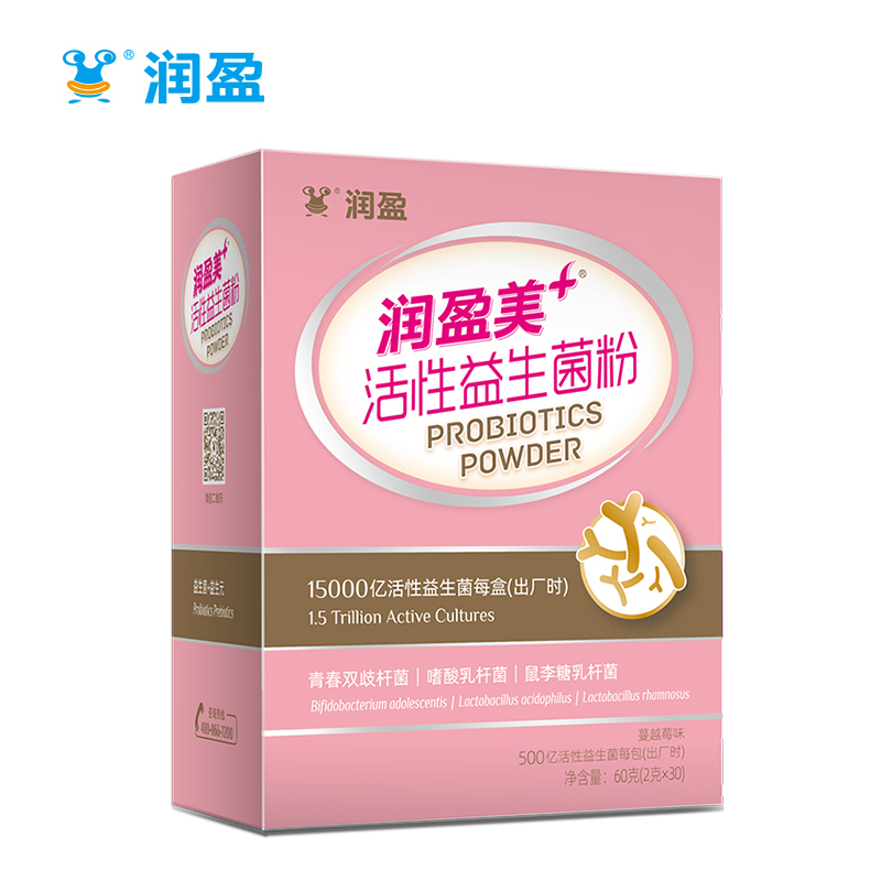润盈(BIOGROWING)美+活性益生菌粉 60克(2克*30条)女士女性成人冻干菌粉剂 盒装 含青春双歧杆菌
