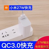 小米9手机充电器小米10pro红米note7小米cc9pro快充27w接收数据线 小米27W快充线2条(type-c接口