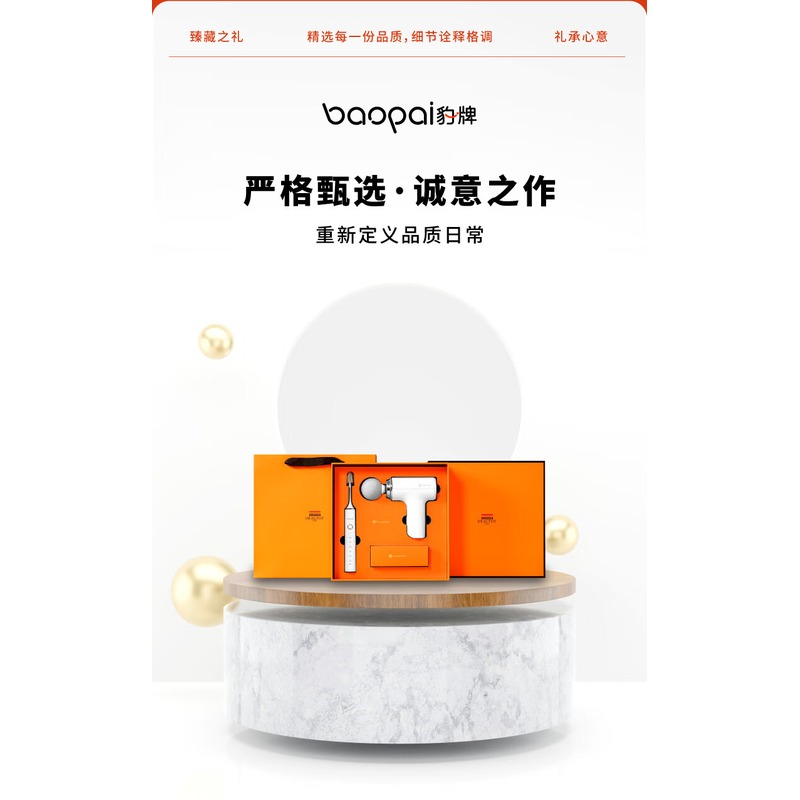 豹牌 BP-T13可然个护套装高清大图