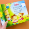 幼儿园宝宝学儿歌童谣早教书 大图大字我爱读宝宝书籍0-3-6岁宝宝学说话语言启蒙训练儿歌书 益智启蒙认知图画书亲子同读