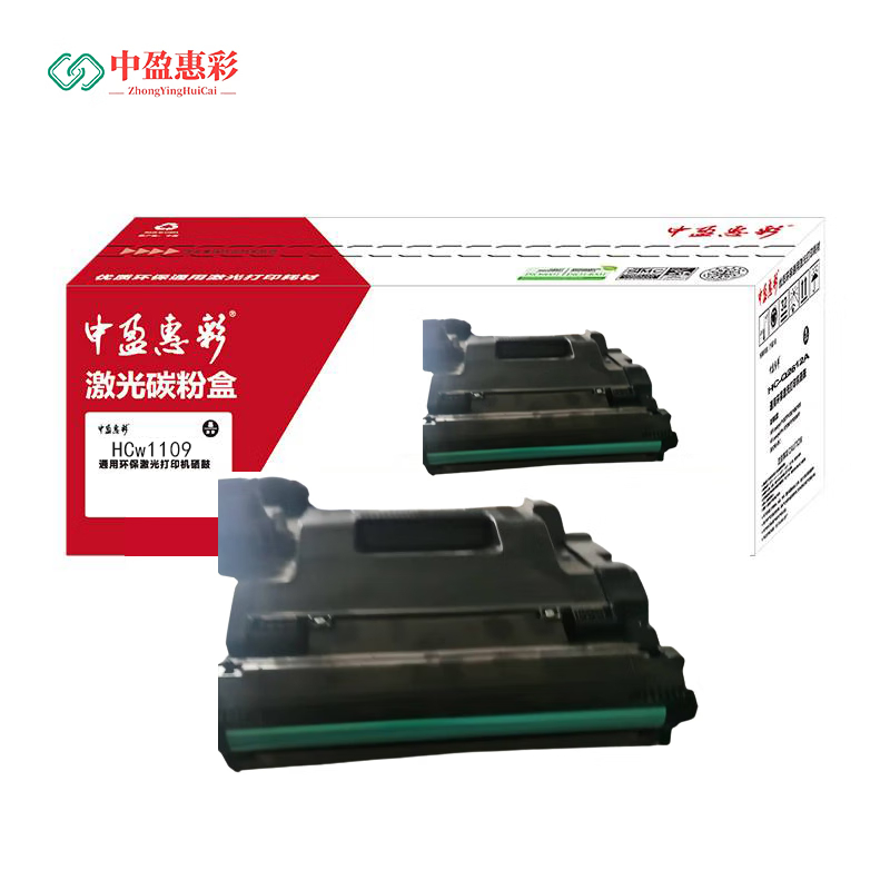 中盈惠彩硒鼓HCw1109适用惠普1005w墨粉 HP laser NS mfp 1020c打印机 22000页支